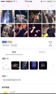 陌陌最新爆料视频在线观看,一窥社交平台背后真相